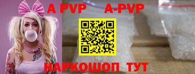 гидра Конаково