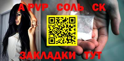 крисы Коммунар