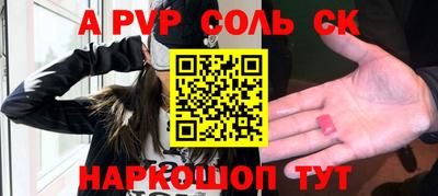 крисы Коммунар