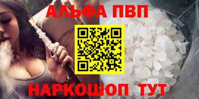 кокаин VHQ Бузулук