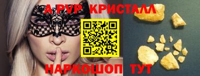 крисы Коммунар