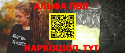 винт Будённовск