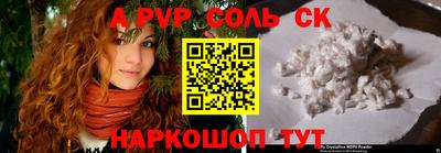 гидра Конаково