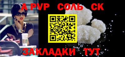 крисы Коммунар