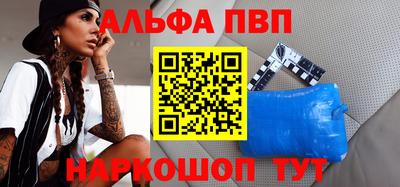 гидра Конаково