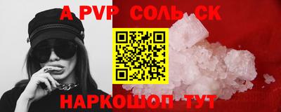 дистиллят марихуана Комсомольск-на-Амуре
