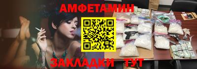 кокаин VHQ Бузулук