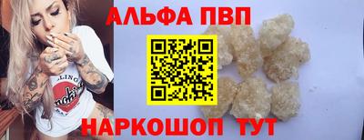 винт Будённовск