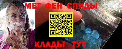 spice Бугуруслан