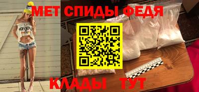 гидра Конаково