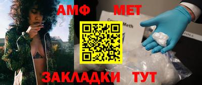 гидра Конаково