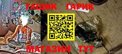 гидра Конаково