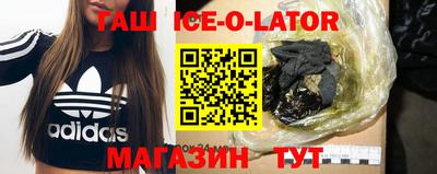 гидра Конаково