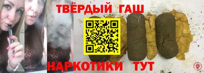 дистиллят марихуана Комсомольск-на-Амуре