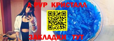 дистиллят марихуана Комсомольск-на-Амуре