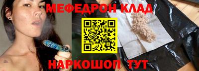 гидра Конаково