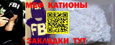 винт Будённовск