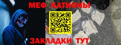 винт Будённовск