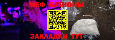 винт Будённовск