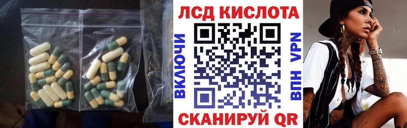 Лсд 25 экстази ecstasy  Курганинск 