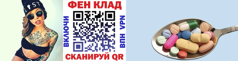 KRAKEN маркетплейс  сайты даркнета наркотические препараты  Метамфетамин мет  Курганинск 