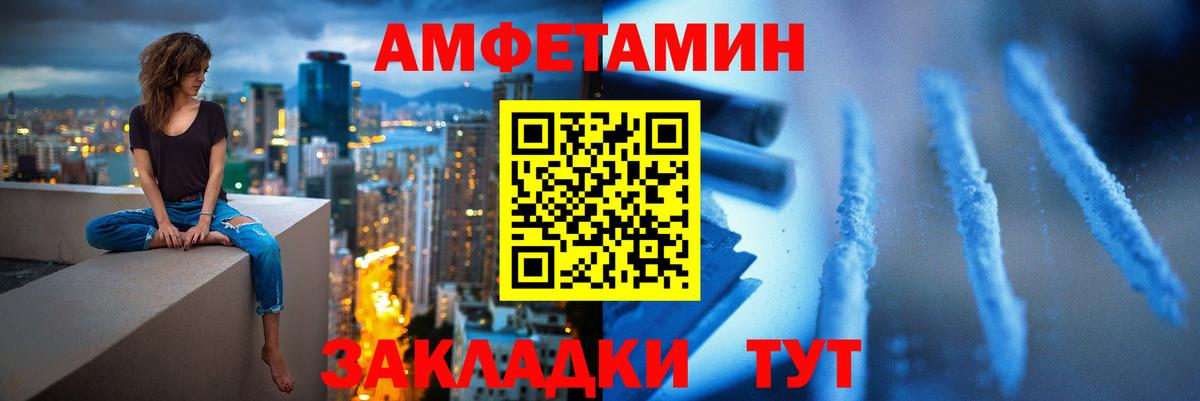 Метамфетамин  Вход с VPN  Курганинск  МЕТАМФЕТАМИН винт 