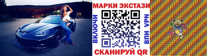 Марки 25I-NBOMe 1,5мг  кракен ONION  Курганинск 