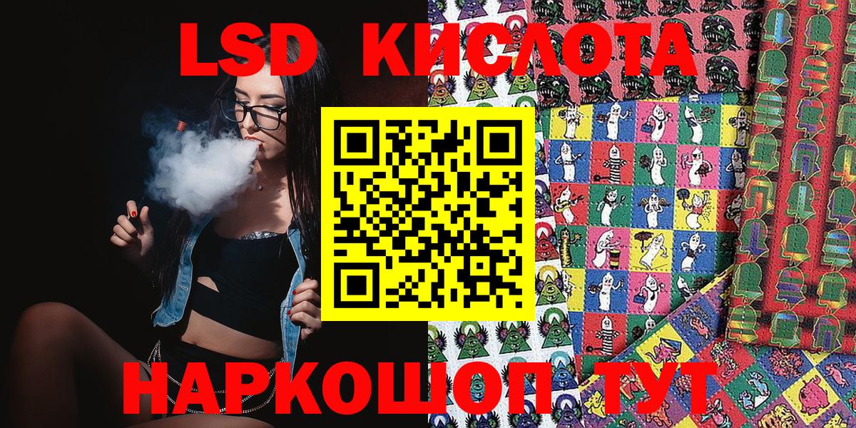 Марки NBOMe 1,5мг Курганинск