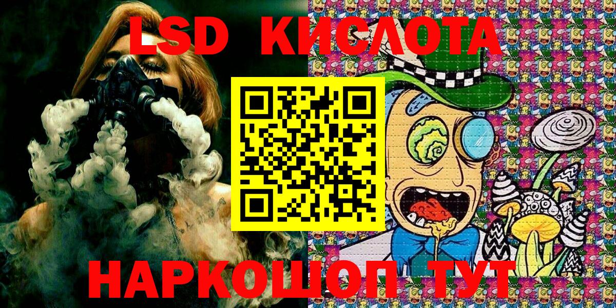 купить   Курганинск  Марки NBOMe 1500мкг 