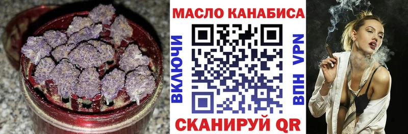 купить наркотики цена  Курганинск  ТГК Wax 