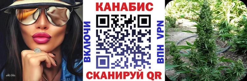 Шишки марихуана SATIVA & INDICA Курганинск