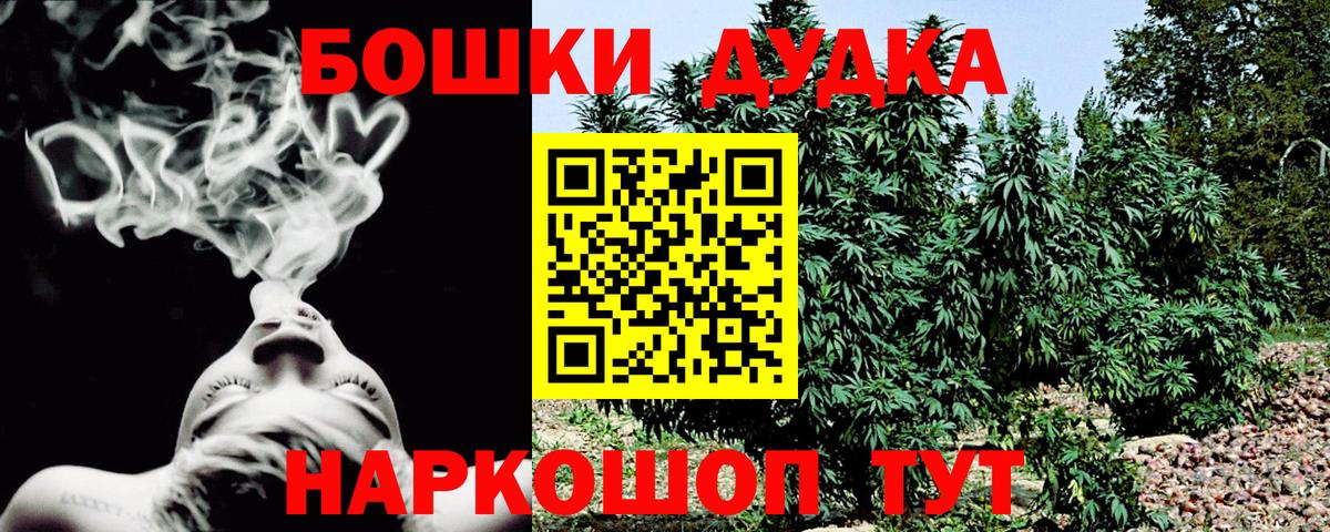 Бошки Шишки White Widow  Марихуана тримм  Курганинск  МАРИХУАНА марихуана  Вход с VPN 
